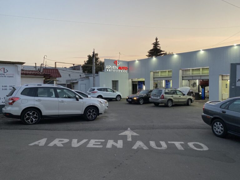 Arven Auto: Лидер автомобильного сервиса в Харькове