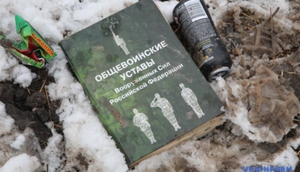 За минулий день українські захисники ліквідували 1280 російських солдат.