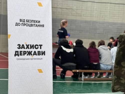 “Захист держави”: спростування пліток та брехні щодо діяльності.