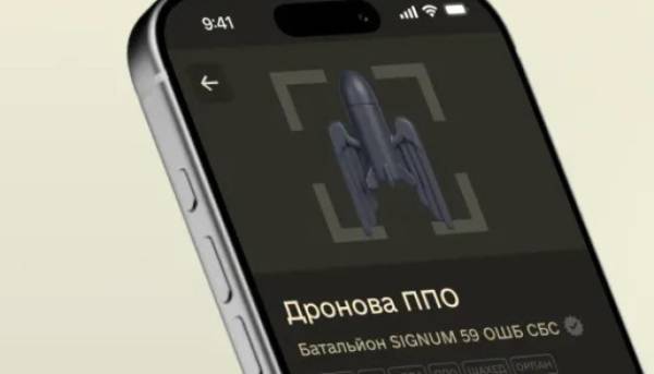 Військовим: курс “Дронна ППО” стартував в “Армія+”