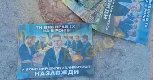 У Сумах: російські БПЛА поширюють агітки з закликом до бунтів.