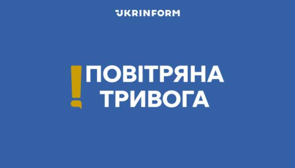 В деяких регіонах України лунала повітряна тривога через ризик балістичних…