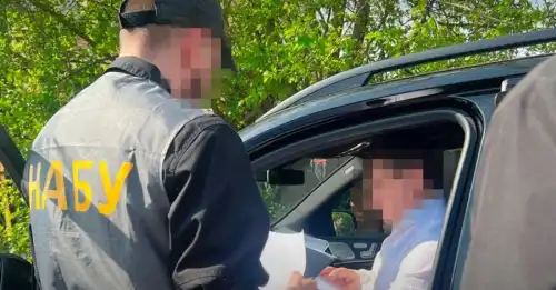 НАБУ та САП здійснюють слідчі дії у Верховному Суді.