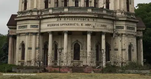 Дніпро зазнав удару Росії, внаслідок чого постраждали Будинок органної музики&hellip;