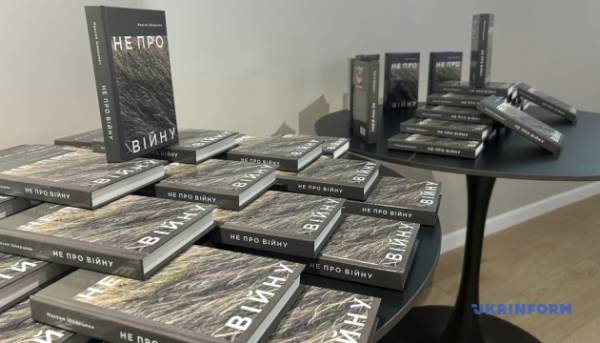 У Чернівцях представили видання, присвячене загиблому на війні телеоператору Максиму Шварцману