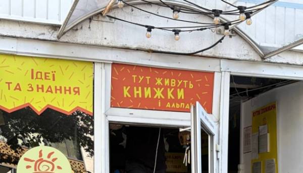 Київська книгарня «Альпака» зазнала пошкоджень вдруге цього літа.
