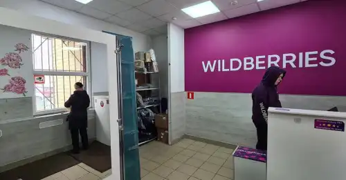 На Wildberries тег “Все для СВО” більше не показується.
