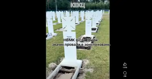 Національний військовий цвинтар спростовує інформацію про розмиття поховань захисників після дощової погоди.