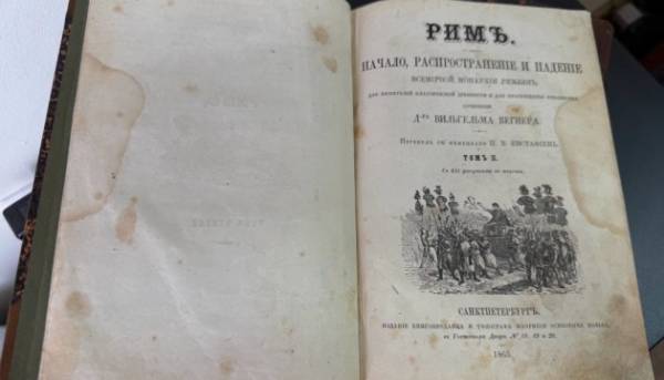 Київські митники конфіскували пакунок із рідкісними книгами Вільгельма Вегнера, який планували відправити до Таїланду.