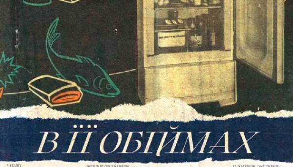 На кінофестивалі в Мельбурні демонструватимуть українську стрічку «В її обіймах»