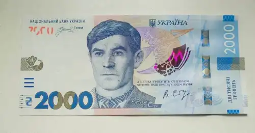Банкнота у 2000 гривень з Василем Стусом буде введена в обіг в&hellip;