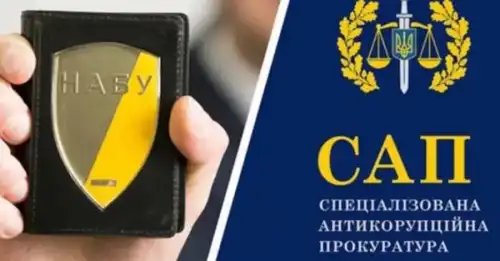 Політична зброя: українські антикорупційні органи стають паралельним урядом – The Economist