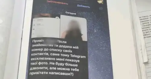 Киянину, який тривалий час вистежував жінок, оголошено про підозру.