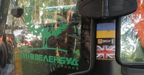 Київська міська державна адміністрація заперечила використання спеціального обладнання, наданого Великою Британією для Збройних сил України.