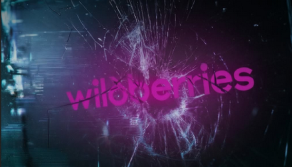 Кіберфахівці атакували цифрову інфраструктуру Wildberries – Головне управління розвідки