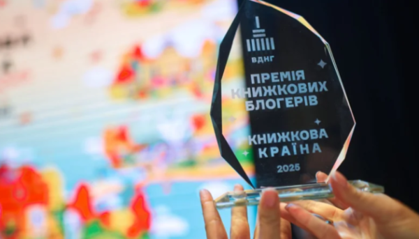 Список претендентів премії книжкових блогерів оголошено