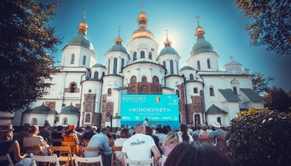 Фестиваль “КіноБукет” оприлюднив свою програму.