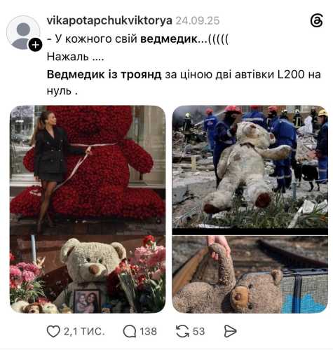 Скальницька святкує мільйон підписників на тлі звинувачень чоловіка у шахрайстві