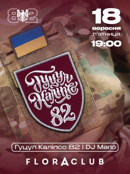 Актор “Гуцул Каліпсо” вступив до Буковинської бригади