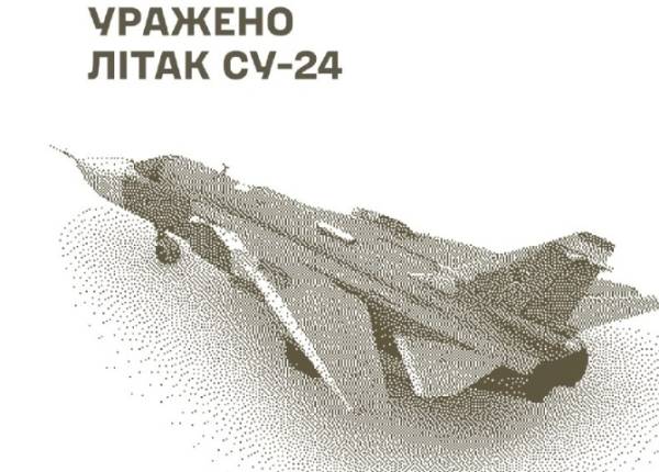 Українські захисники збили російський Су-24 у Криму та знищили ворожі пускові установки дронів