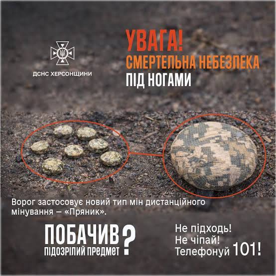 Як розпізнати та уникнути небезпеки вибухових пристроїв