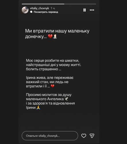 Ірина Федишин переживає страшну втрату: співачка втратила доньку